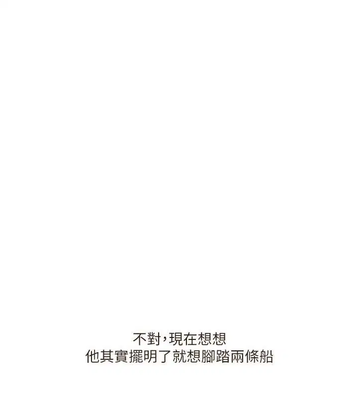 第125話