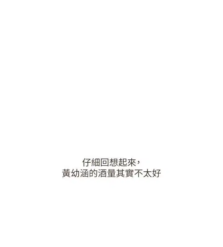 第125話