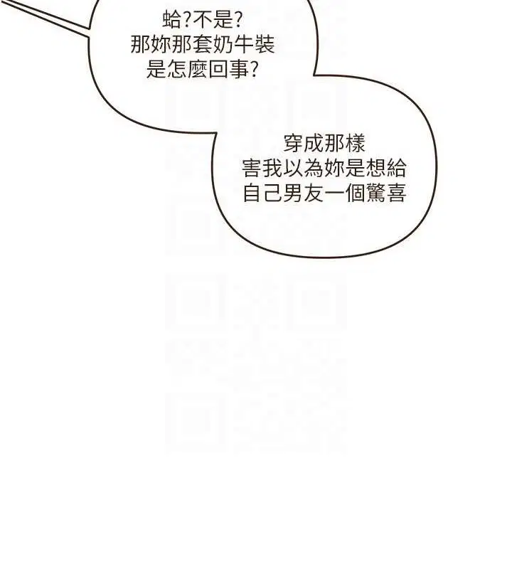 第125話