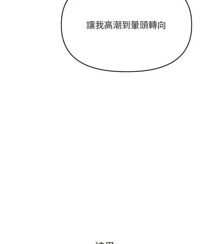 第125話