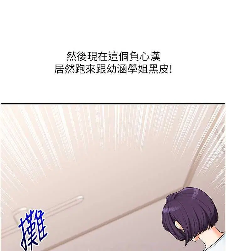 第125話