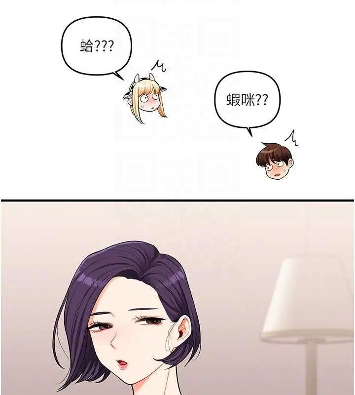第125話