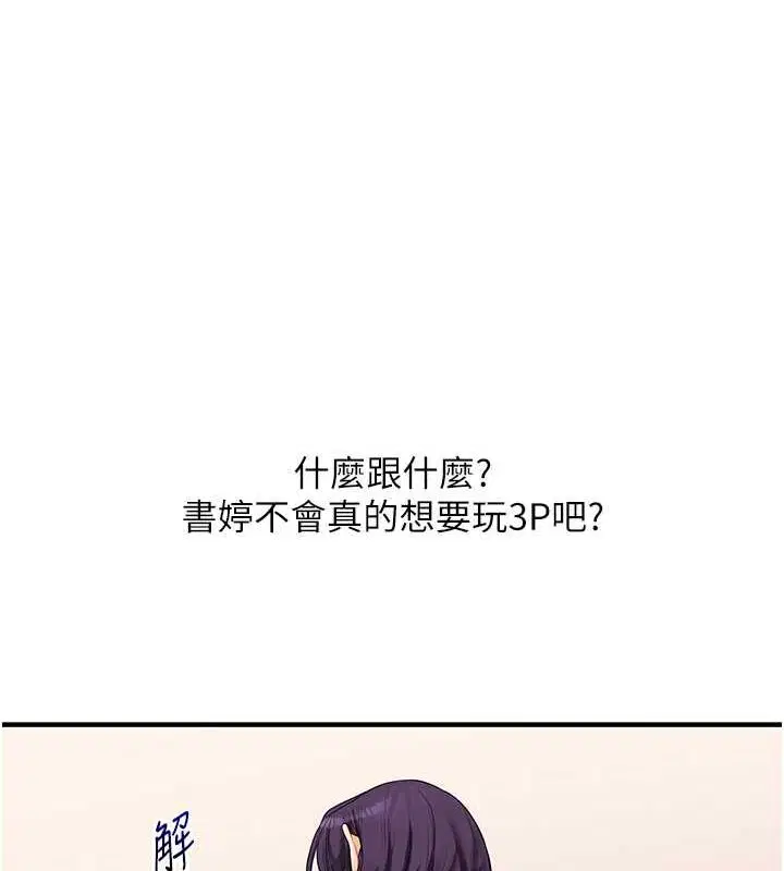 第125話
