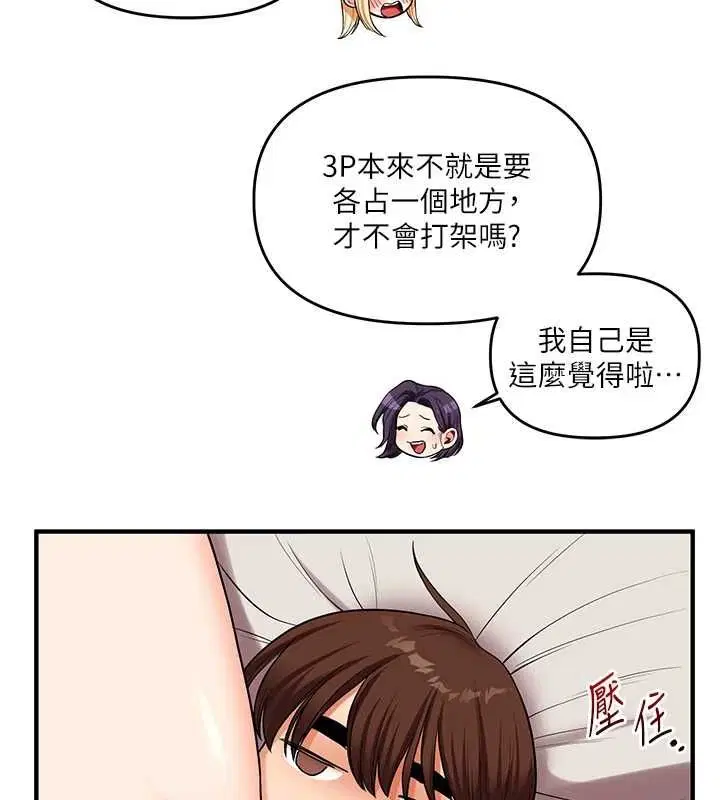 第127話