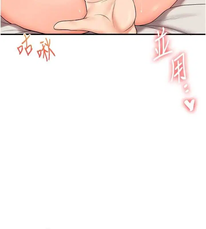 第127話