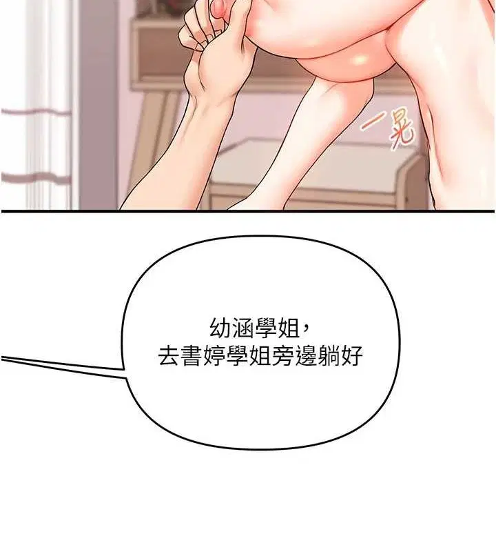 第127話