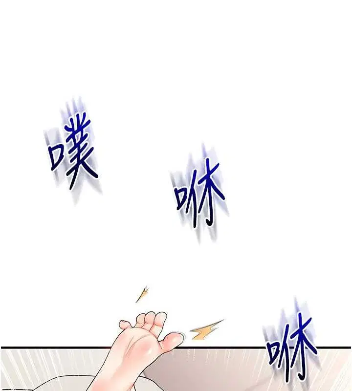 第127話