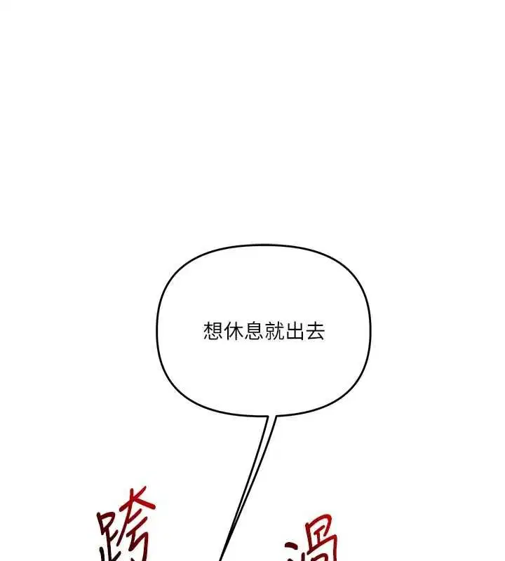 第127話