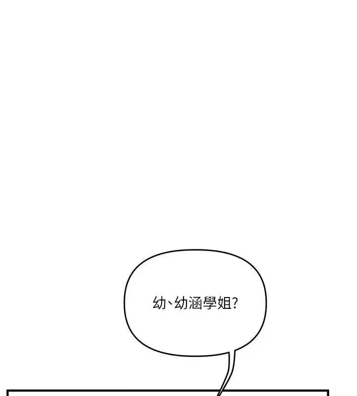 第127話