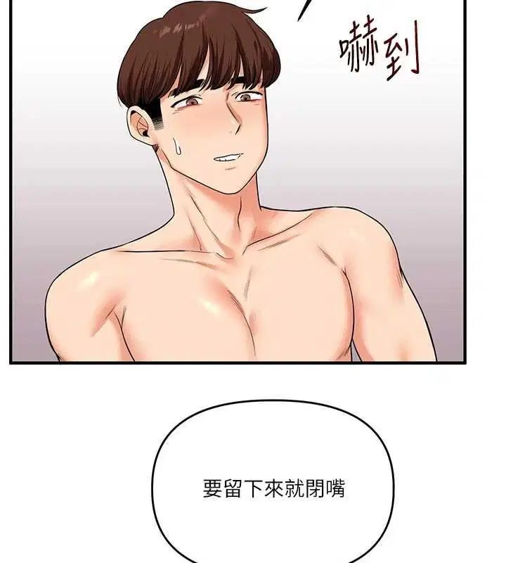 第127話