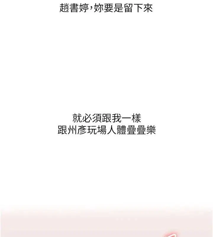 第127話