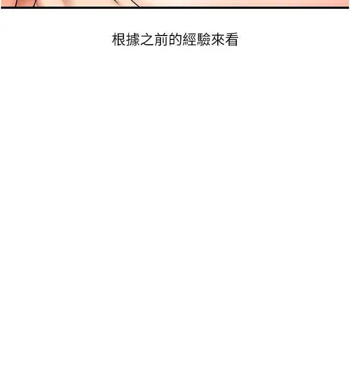 第127話