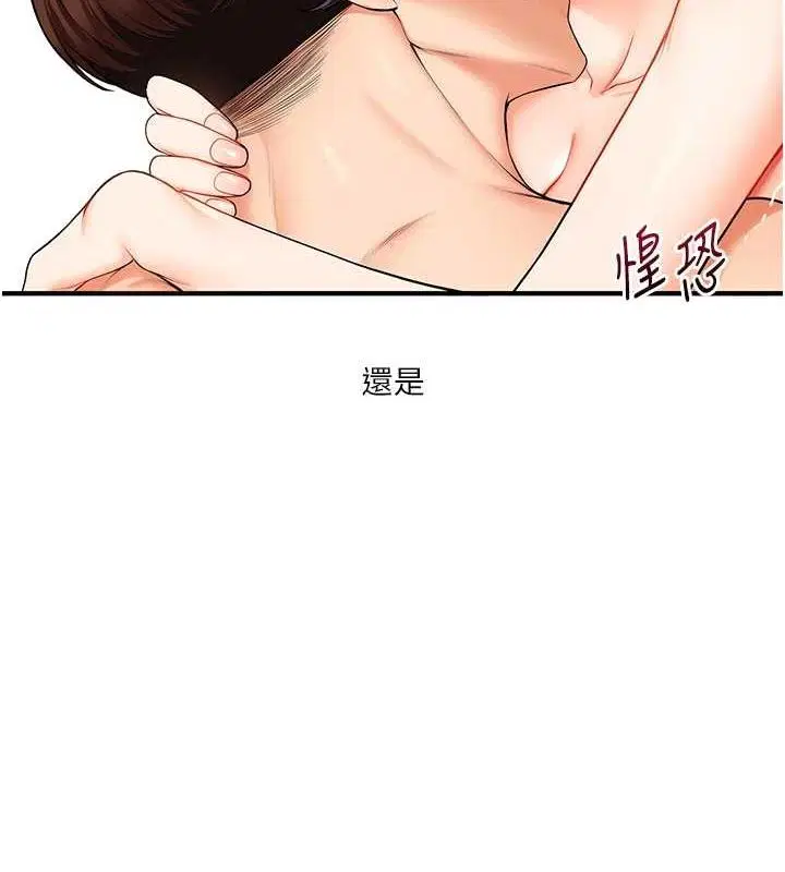 第127話