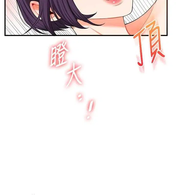 第127話
