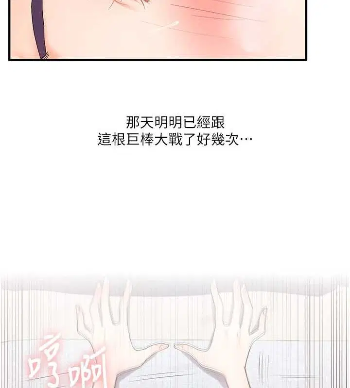 第127話
