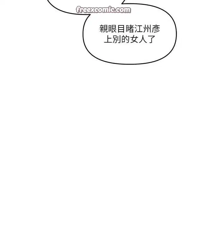 第127話