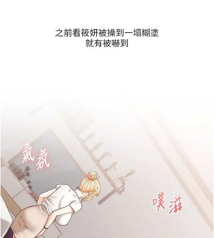 第127話