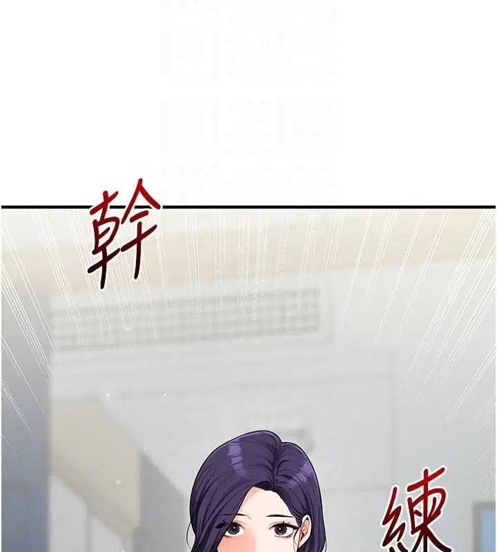 第127話