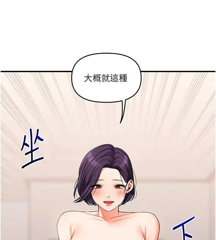第127話