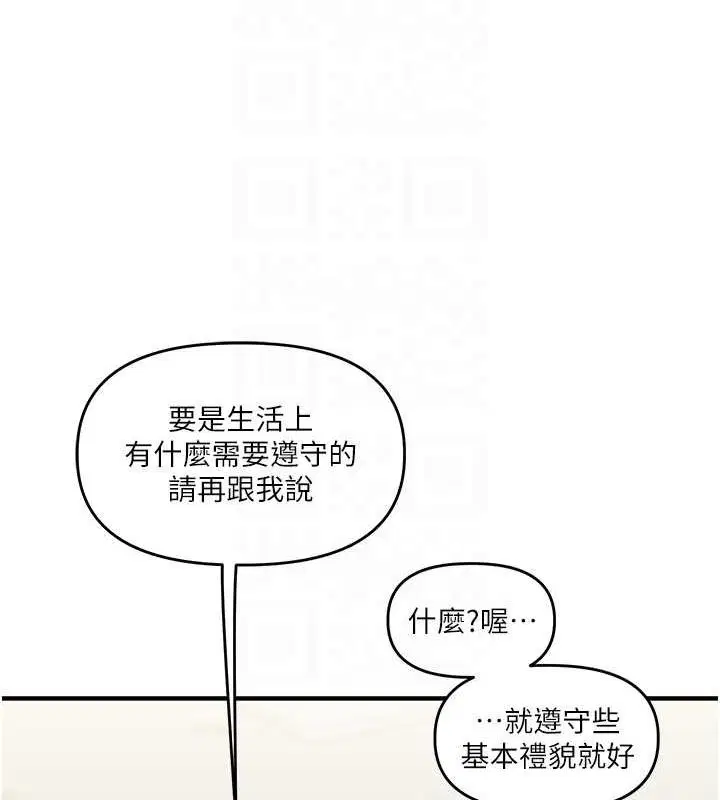 第127話