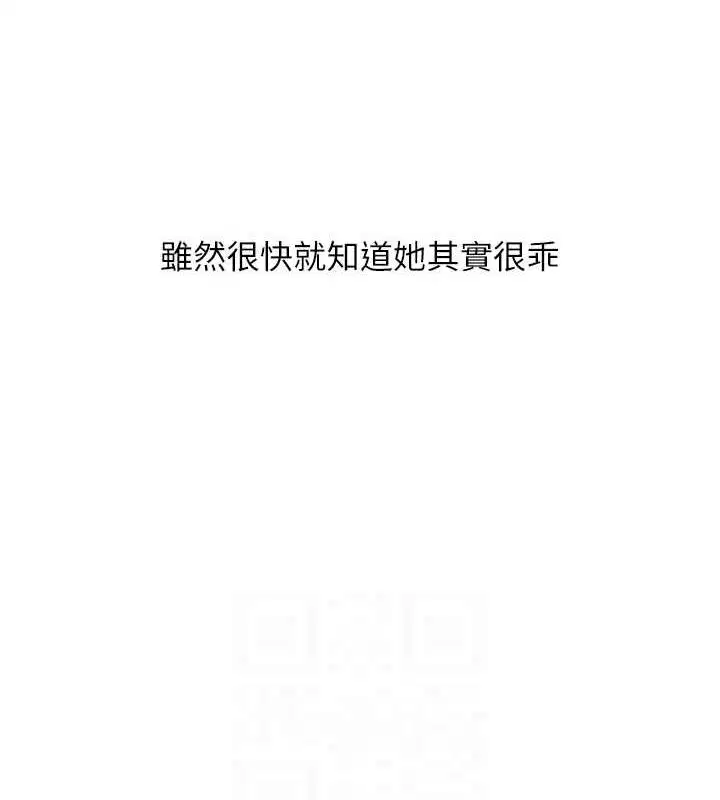 第127話