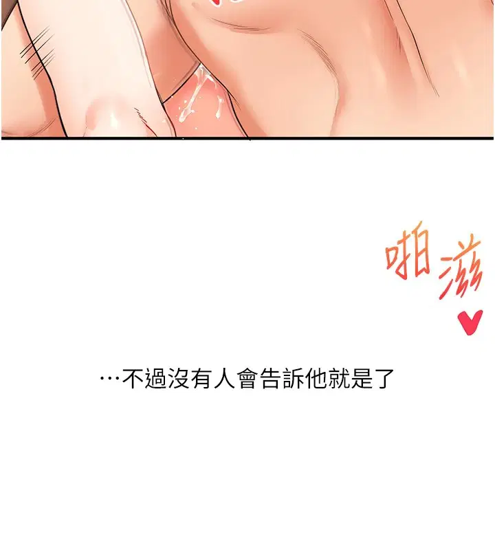 第128話