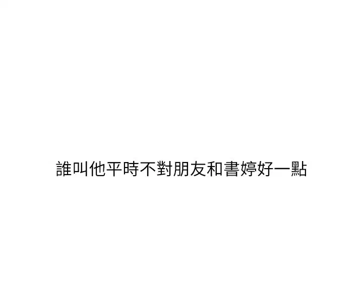 第128話