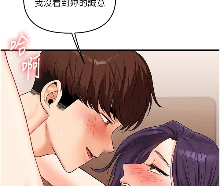 第128話