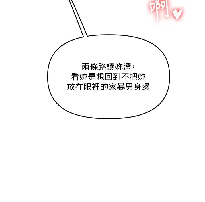 第128話