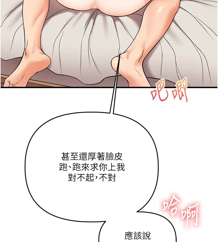 第128話