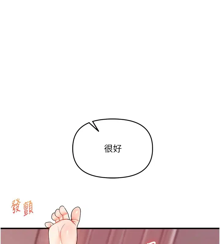 第128話