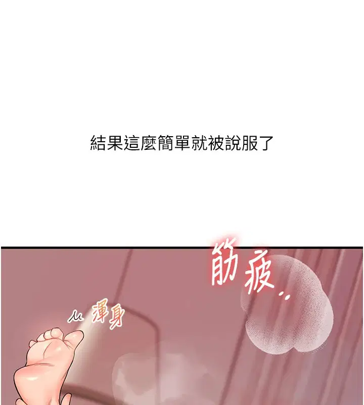 第128話