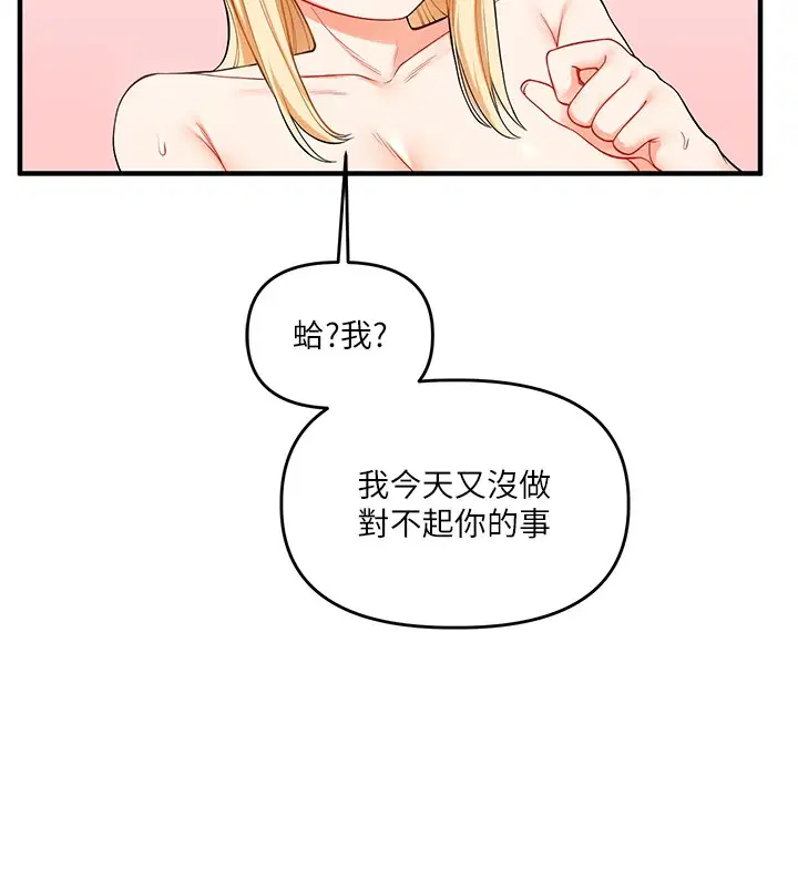 第128話
