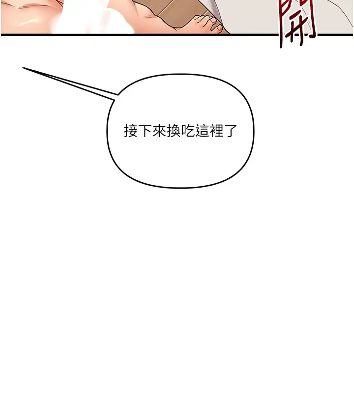 第128話