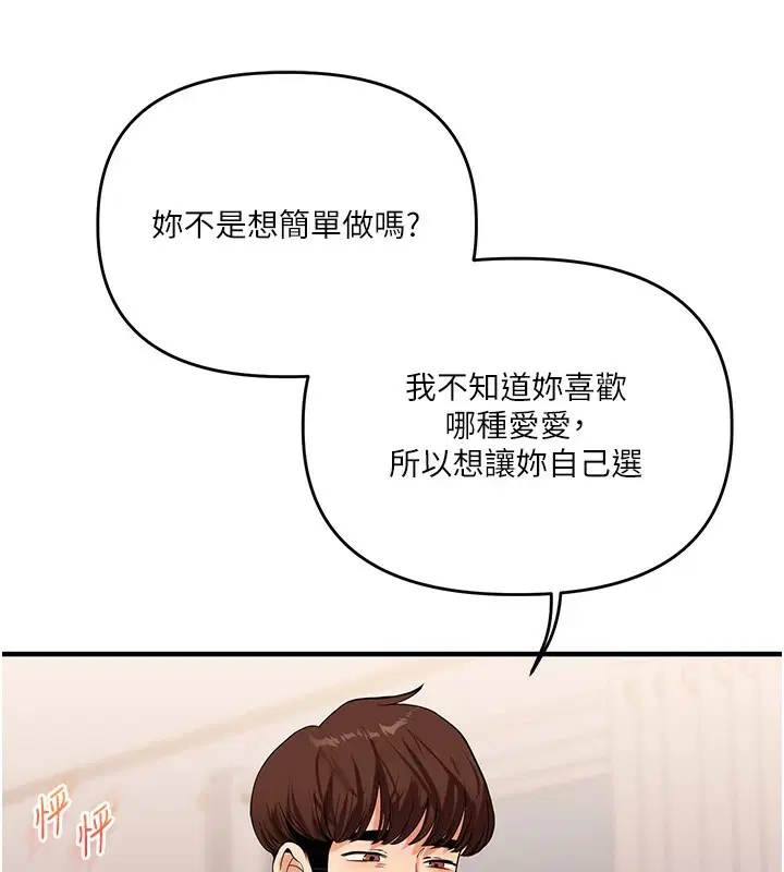 第128話