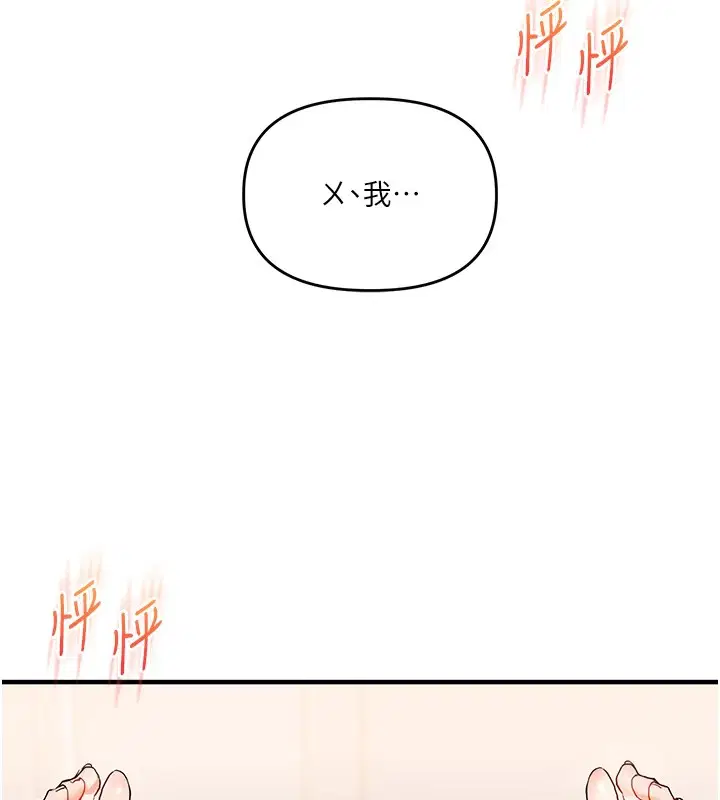 第128話
