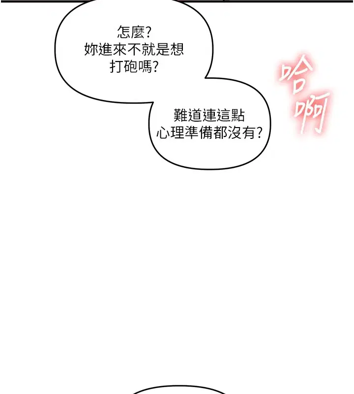 第128話