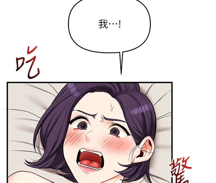 第128話