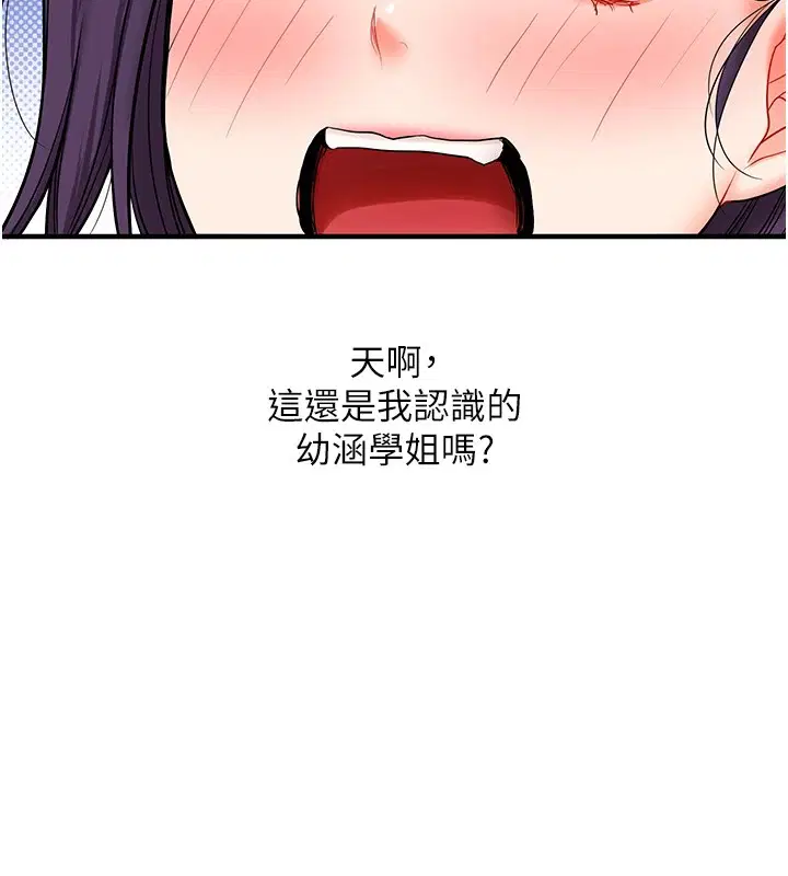 第128話