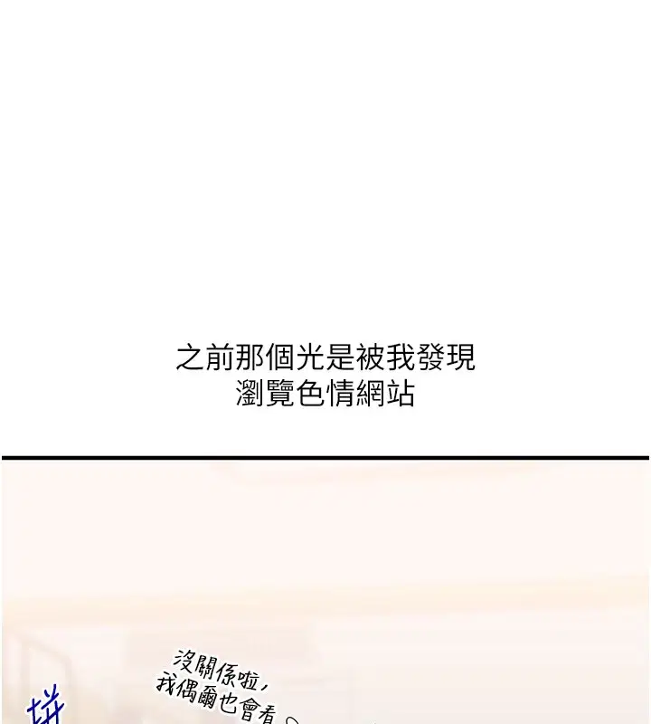 第128話