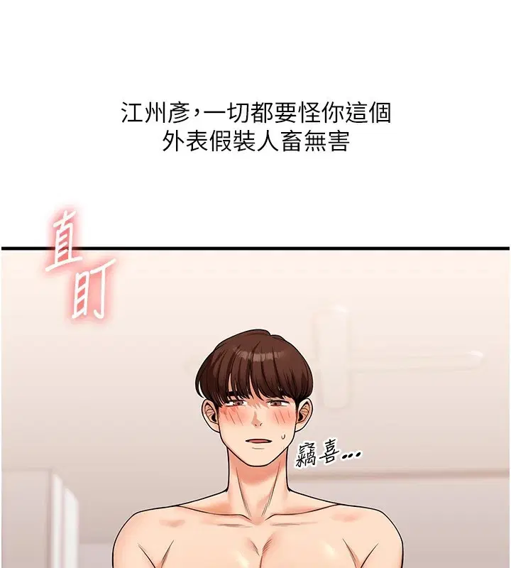 第128話
