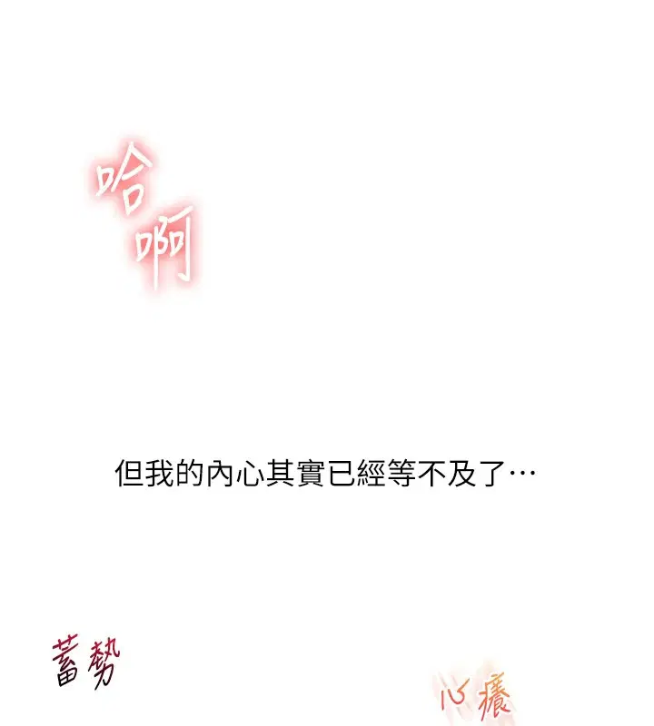 第128話