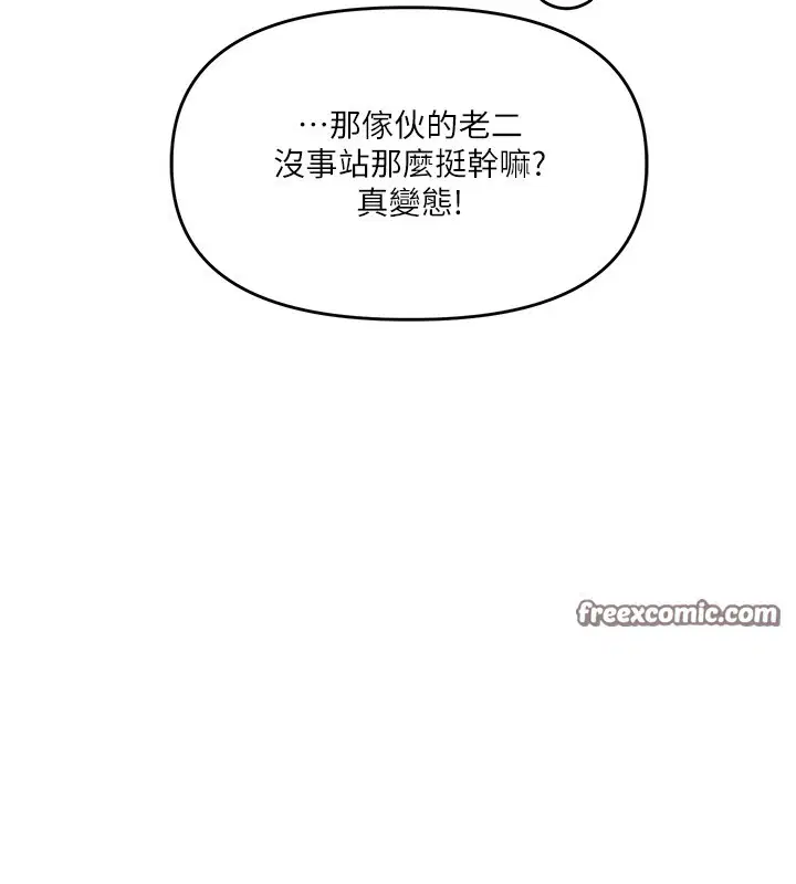 第128話