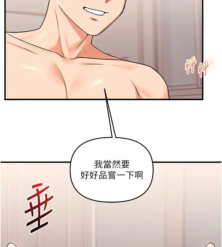 第128話