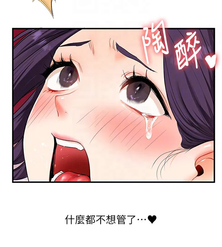 第128話