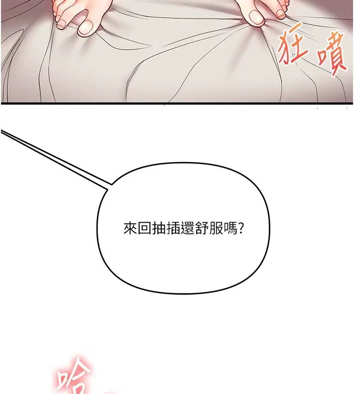 第128話
