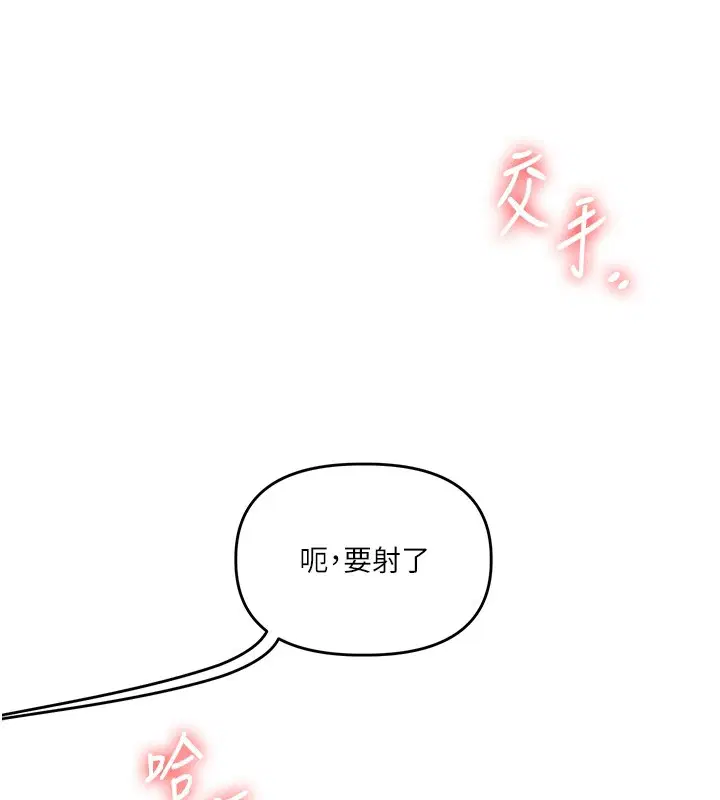 第129話