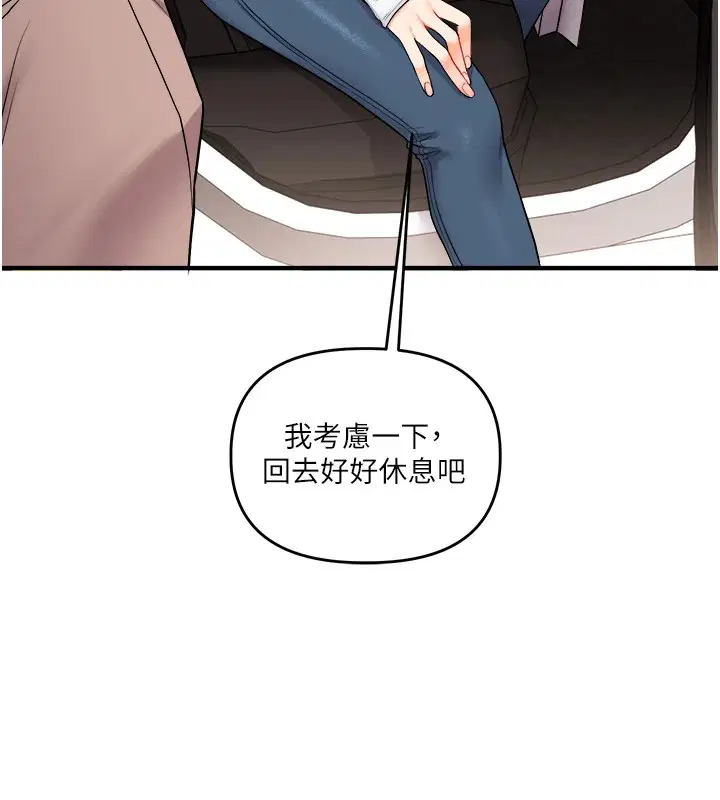第129話