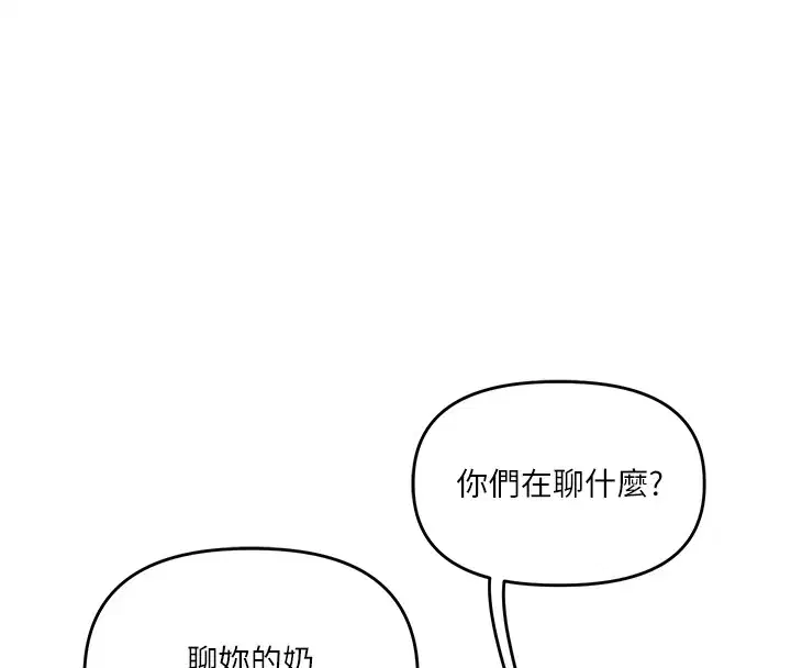 第129話