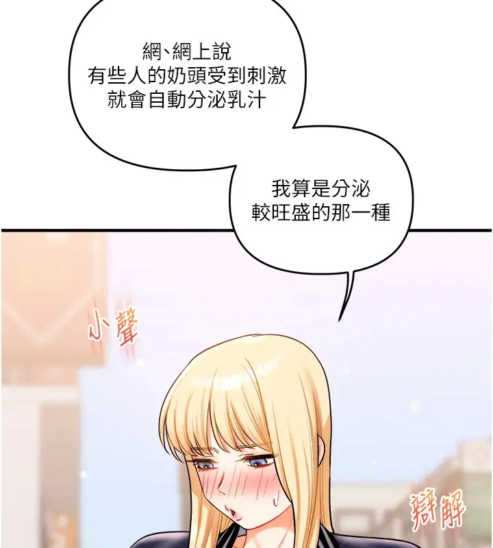 第129話